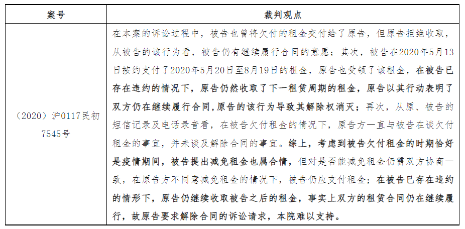 表格1.png