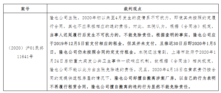 表格9.png