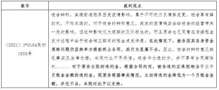 表格11.png