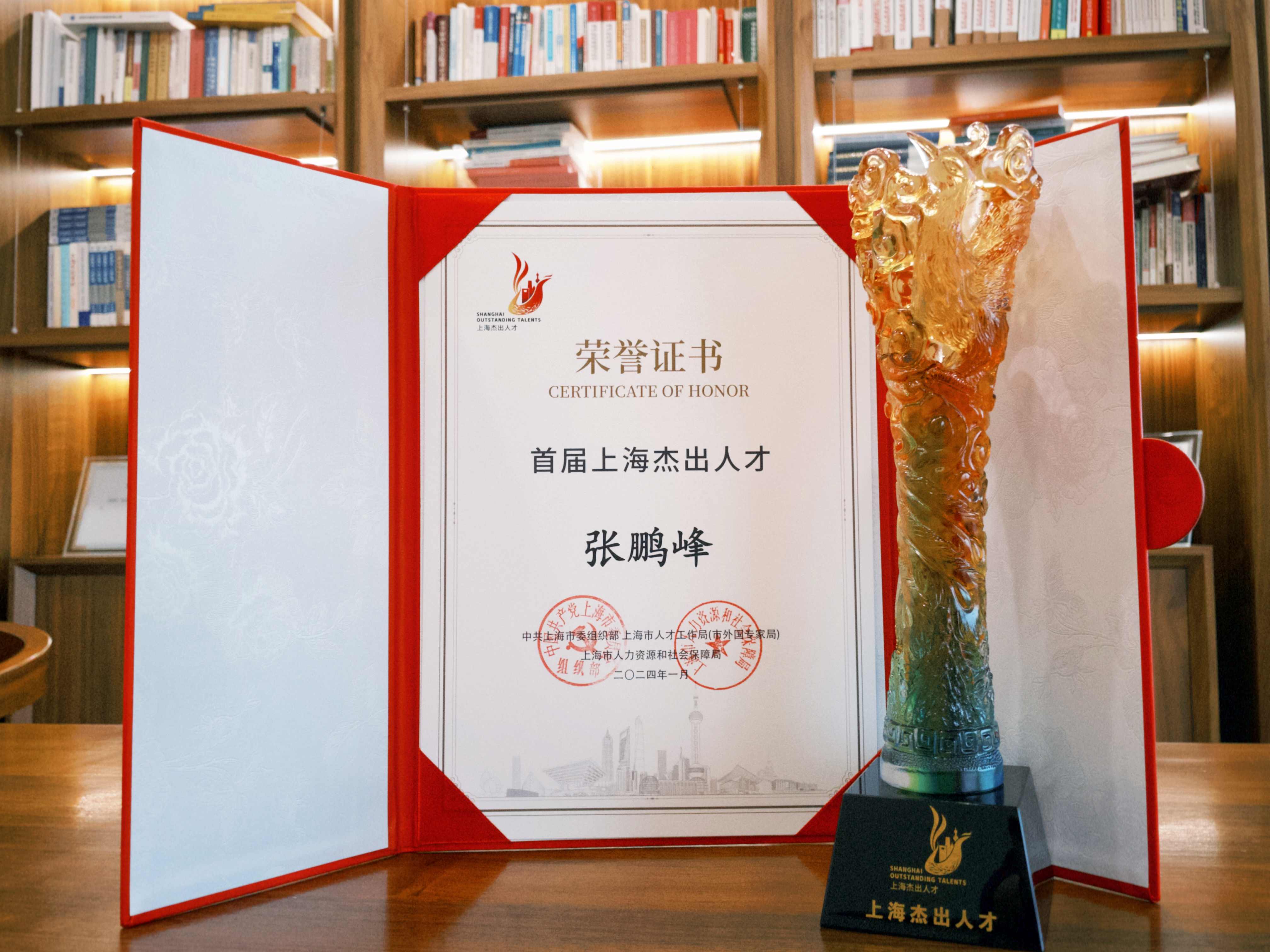 微信图片_20240131102045.jpg