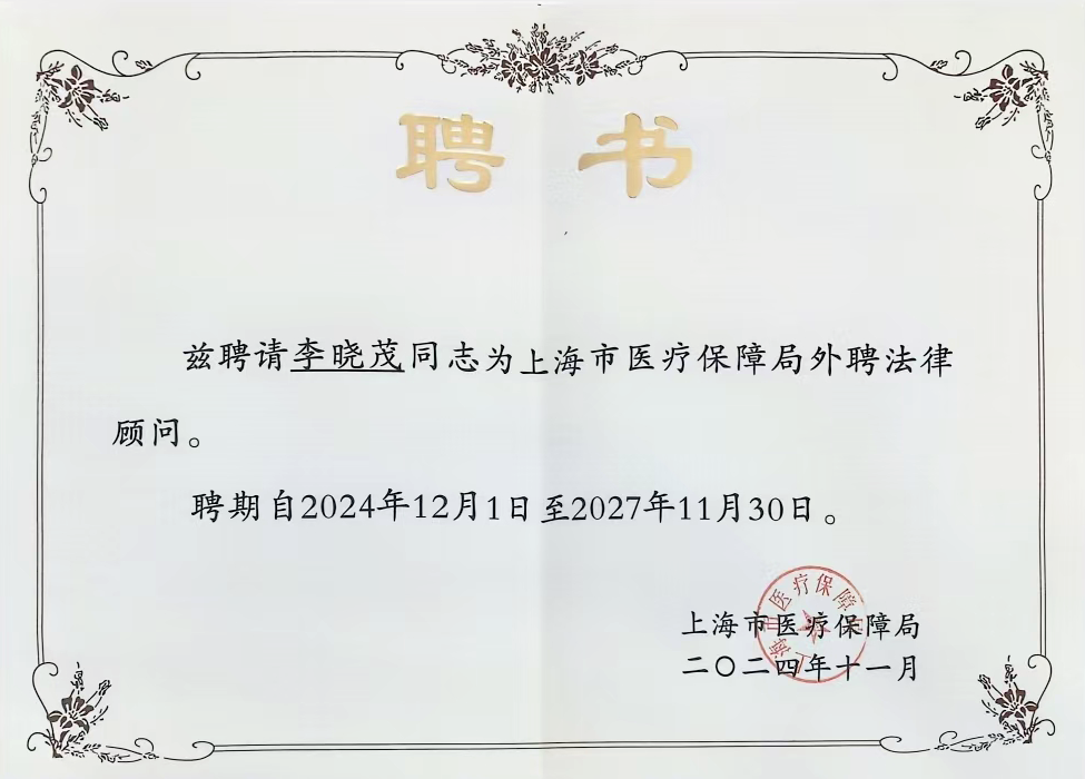 微信图片_20241121112704.png