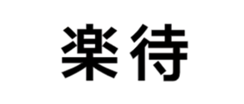 未命名的设计 - 2025-06-05T151103.314.png